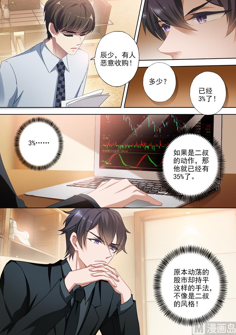 第350话 生病5