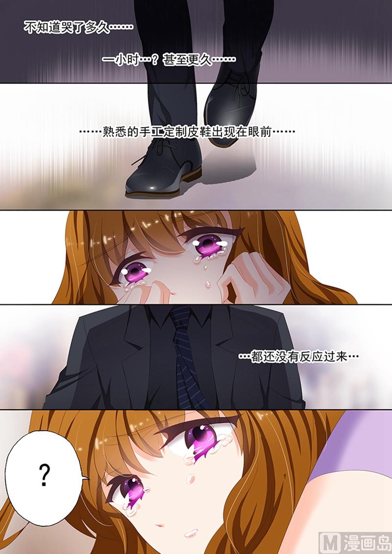 第039话 悲伤的无以复加6