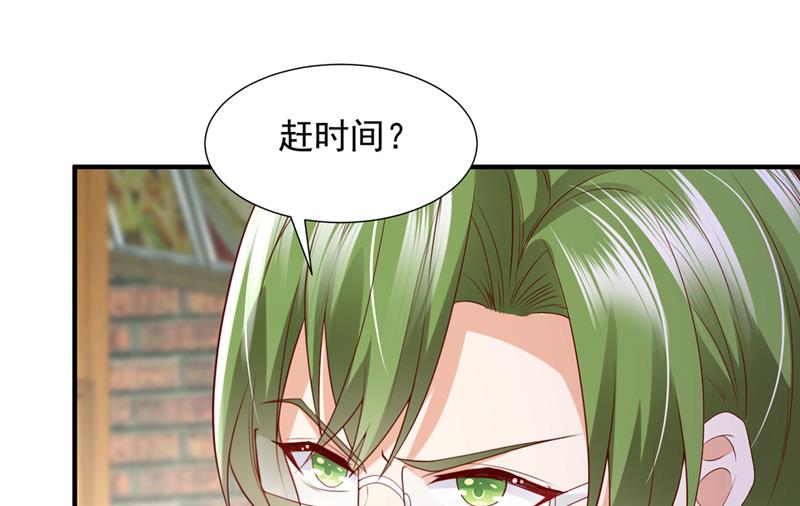 你送我回家！49