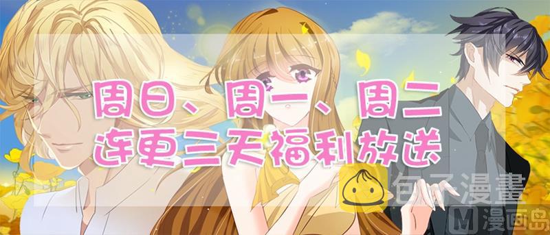 第266话 转身，干净利落8