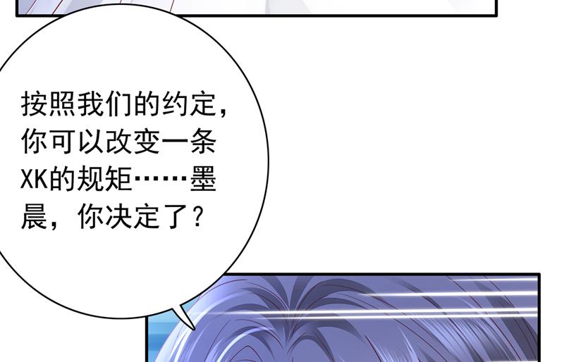 我绝不放弃！76