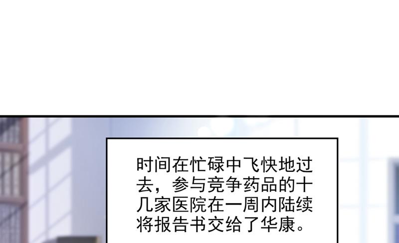 这是你的秘密基地？19