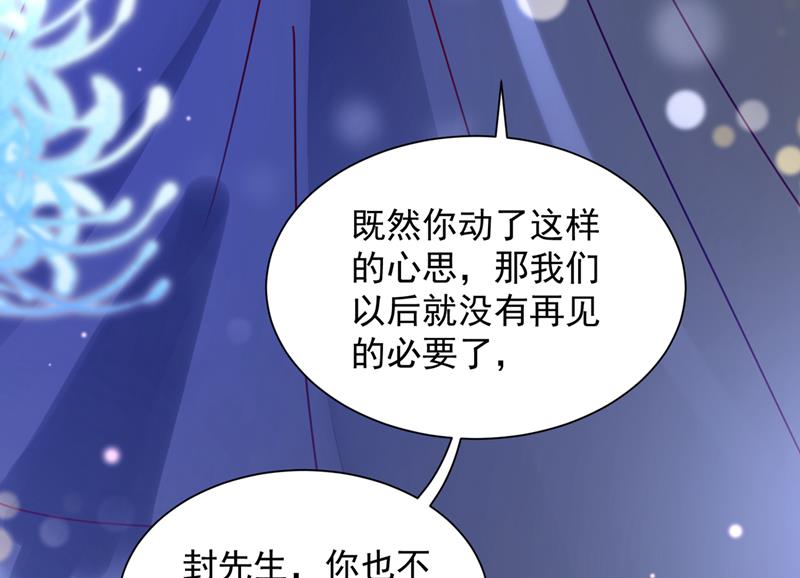 我们不必再见了78