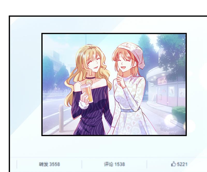 见家长？！9