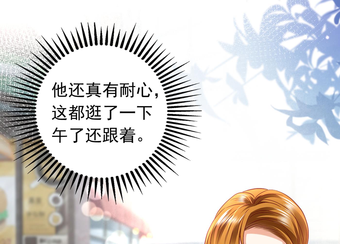 情侣！大意了！64