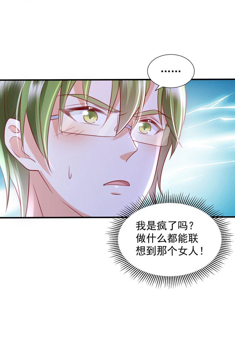 想知道爸爸的事？12