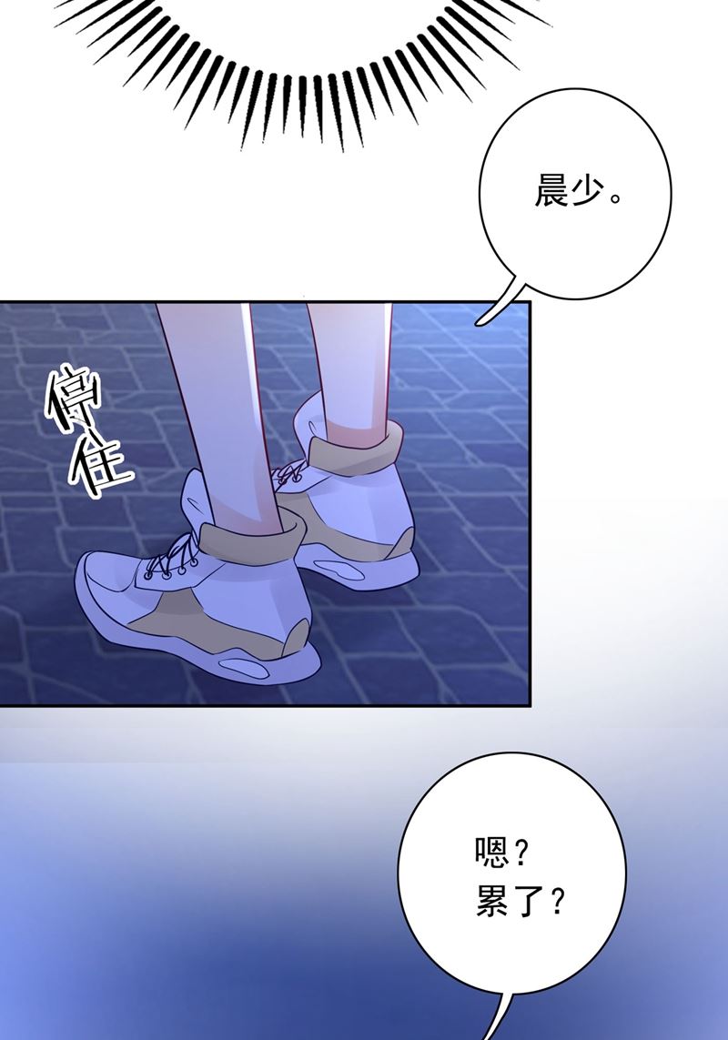 要不去散散步？79