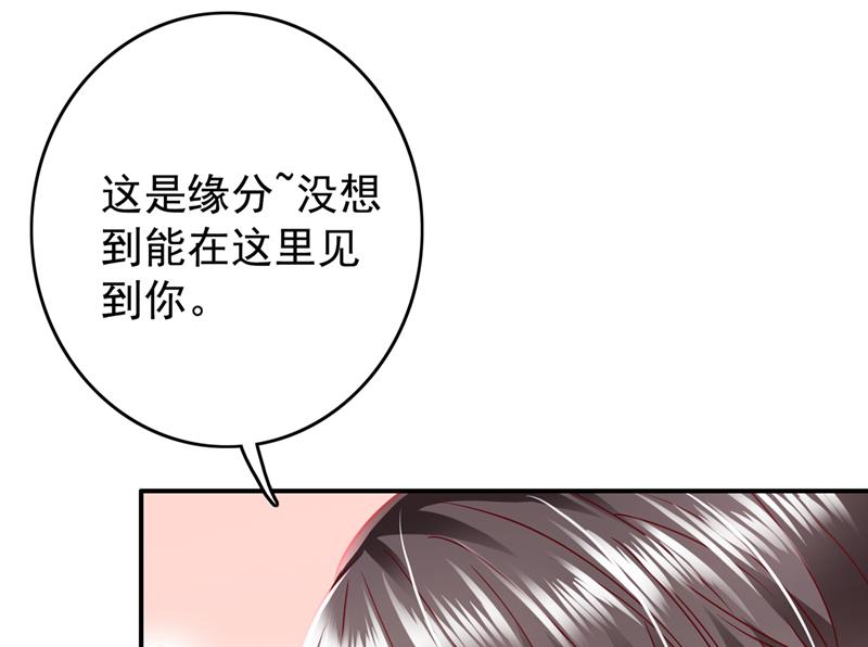 你是狗皮膏药么？49