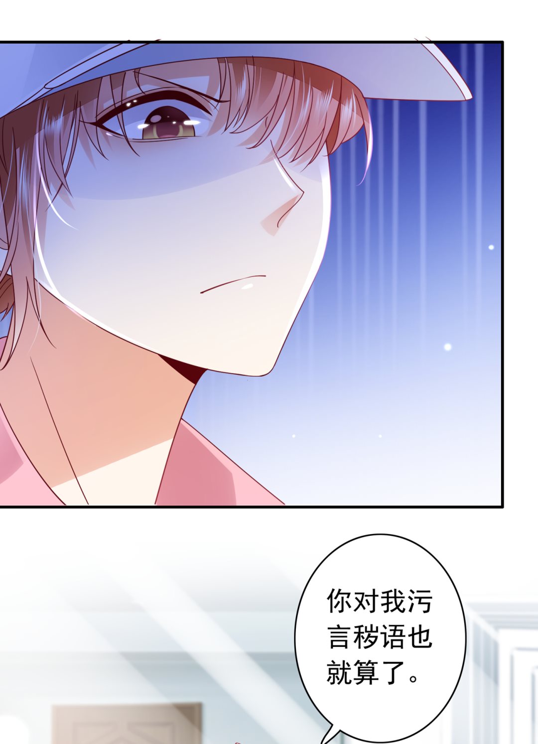 勾引男人是我的强项69