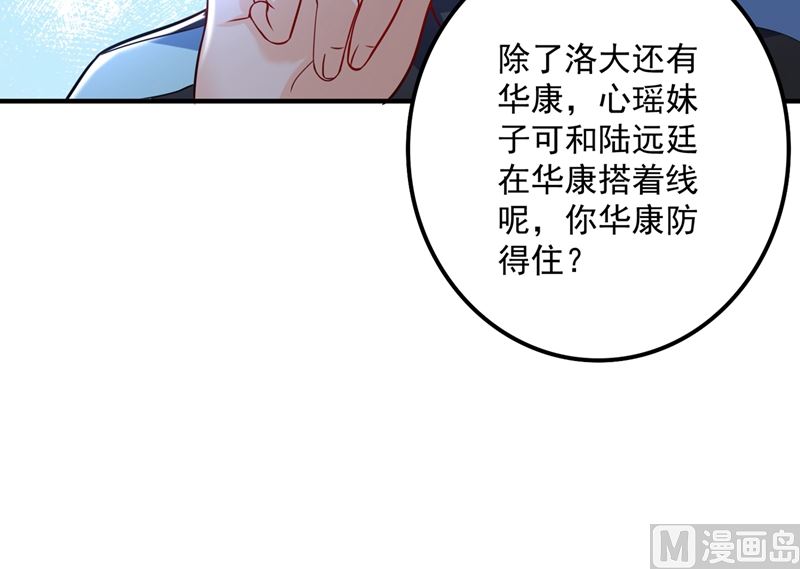 第581话 石墨晨80