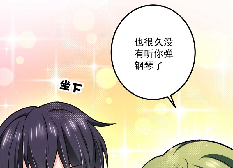 第585话 这令人心动的距离！42
