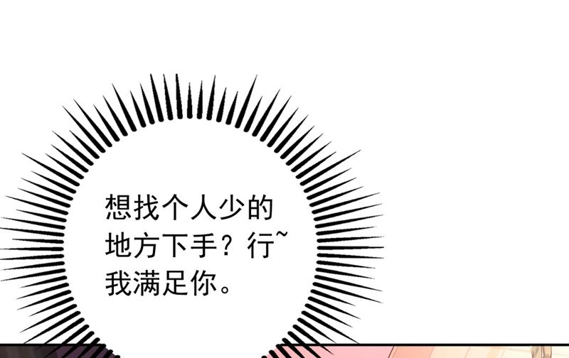 她竟然有XK特权？50