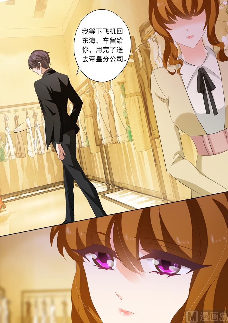 第239话 包场，买衣服！7