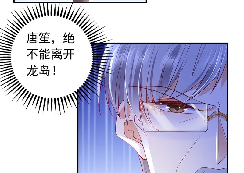 那是…真正的血玉！69