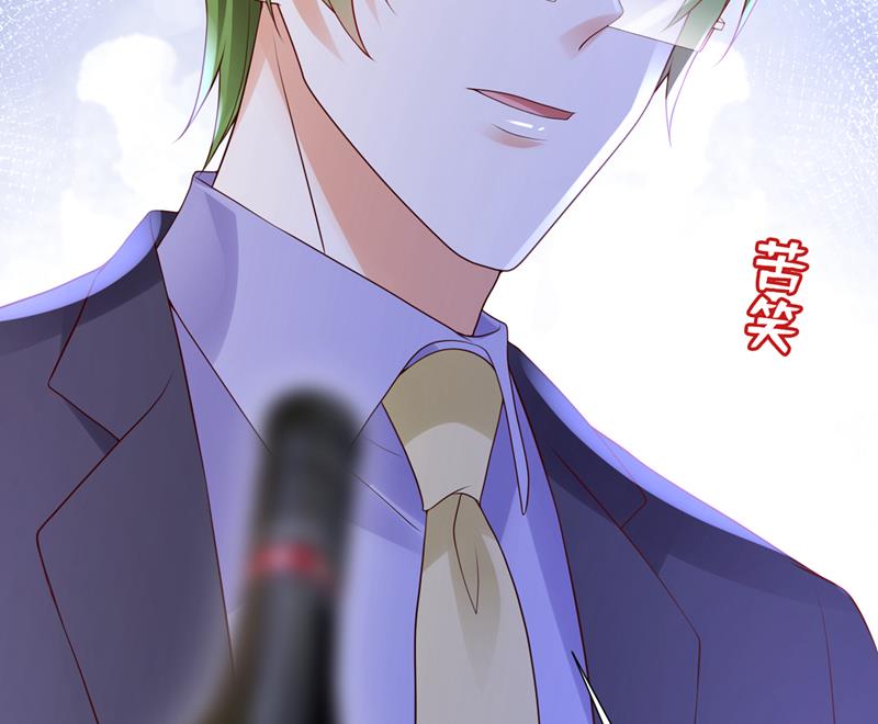 你认识靳少司？96