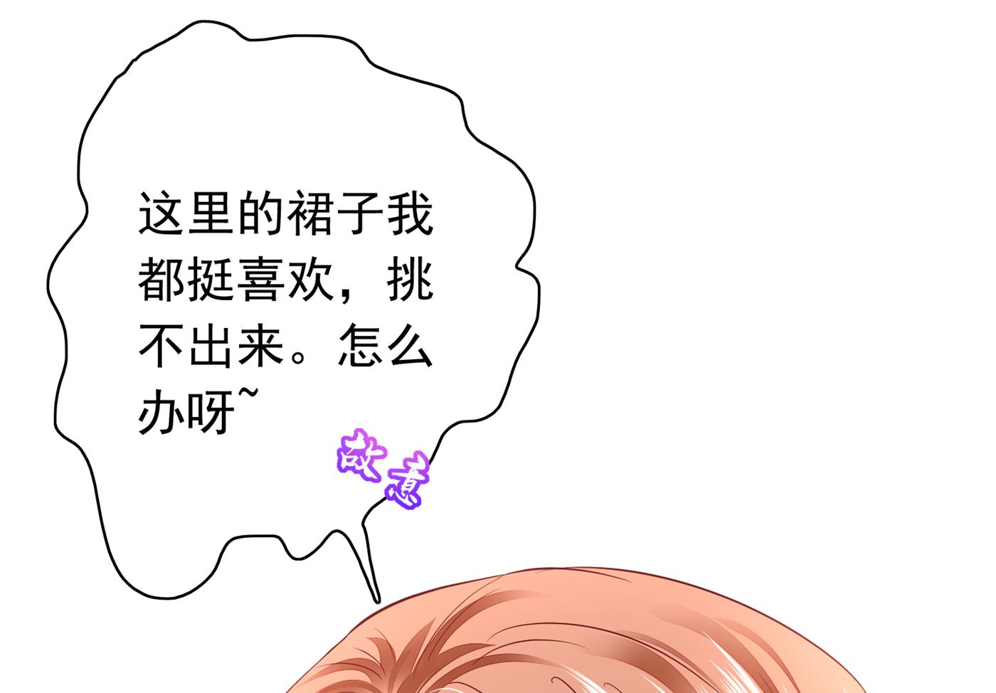 带你去见别的女人20