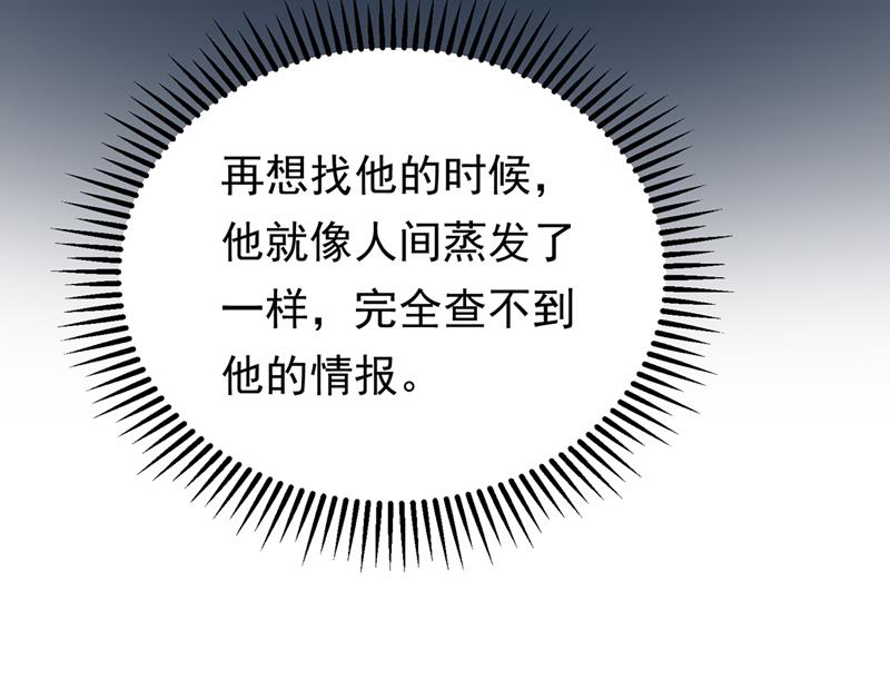 他的温柔简直要命！67