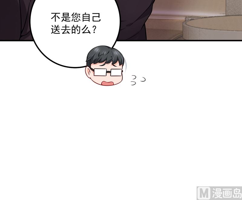 第581话 石墨晨27