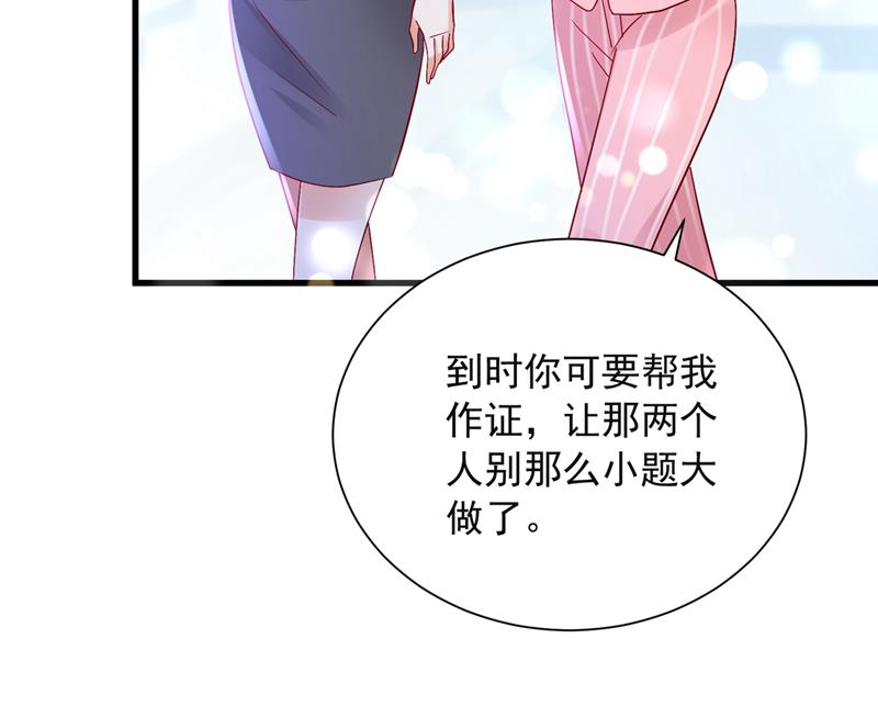 唐笙有我就够了！79