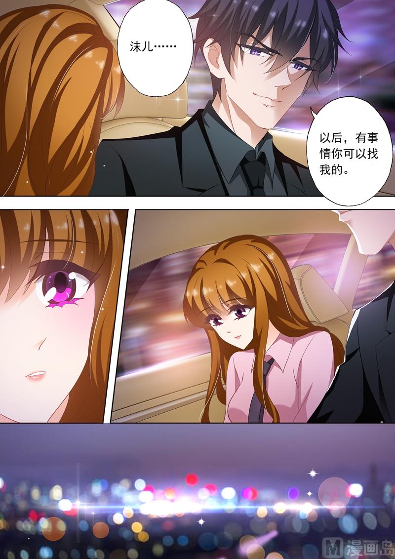第246话 失望6