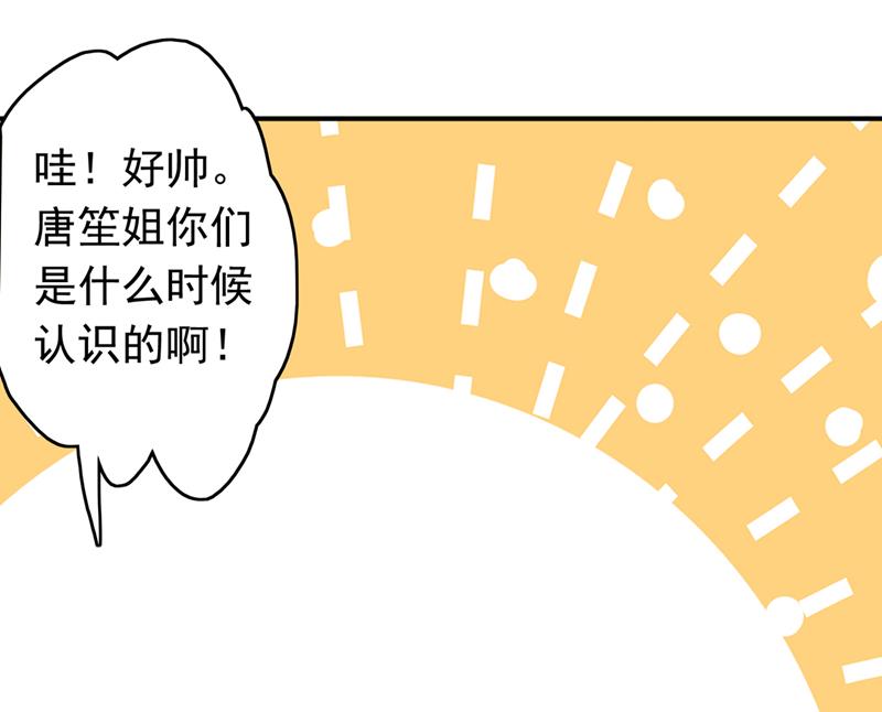 上班可以，我陪你！87