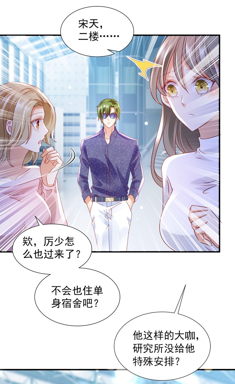 他也住五楼？65