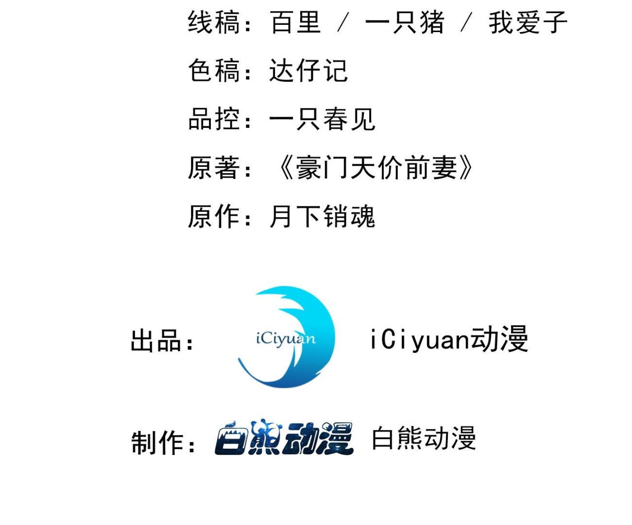 褚洛凡表白2