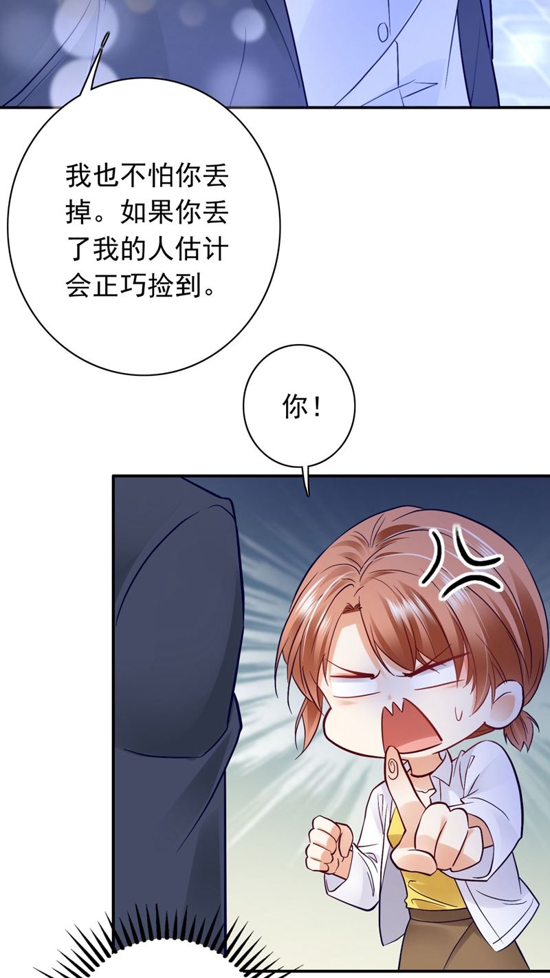 做你女人啊…31