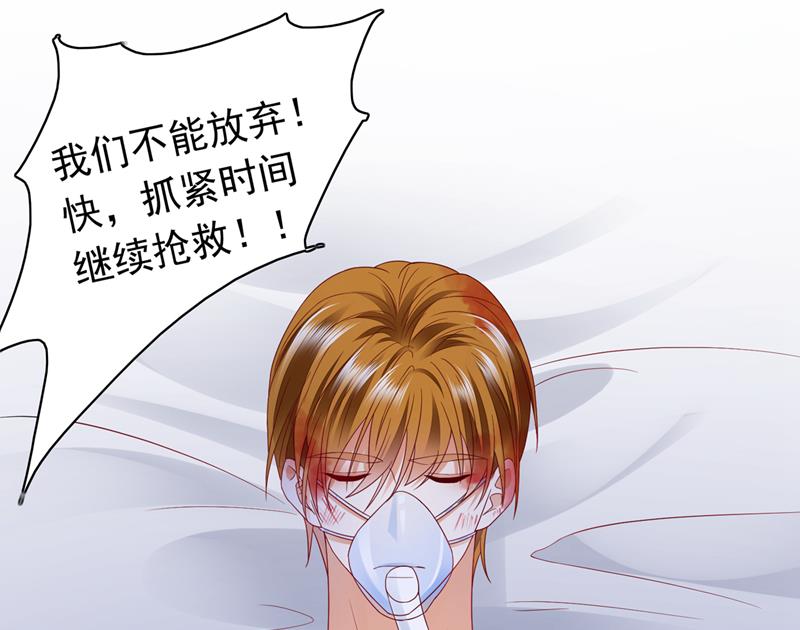 我绝不放弃！55