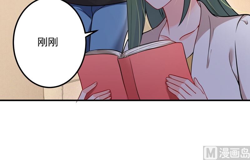 第589话 顾琰喜欢已婚少妇？43