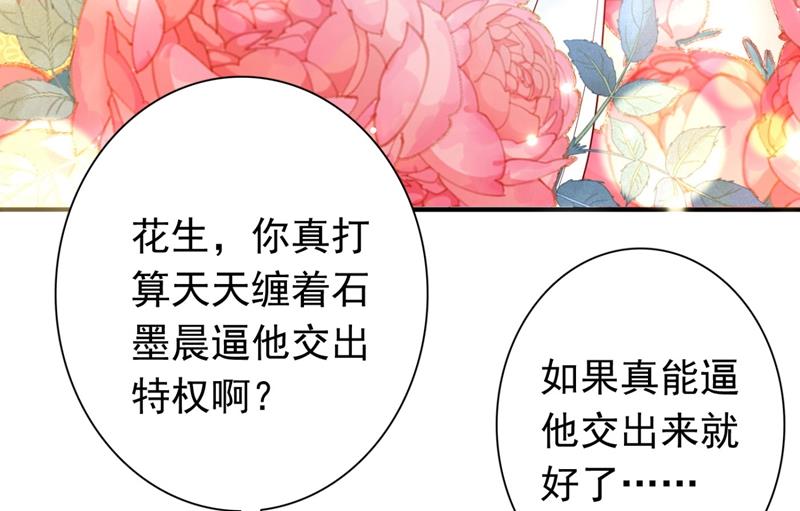 唐笙，有趣46