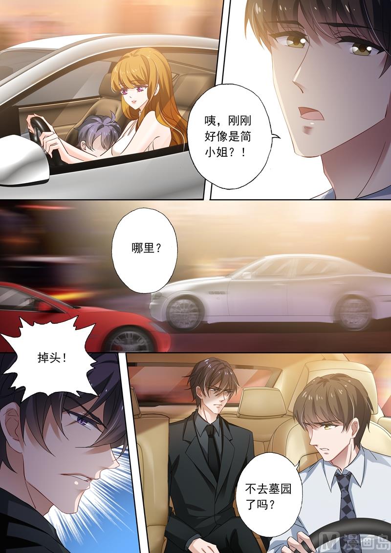第279话 回不回润泽园？7