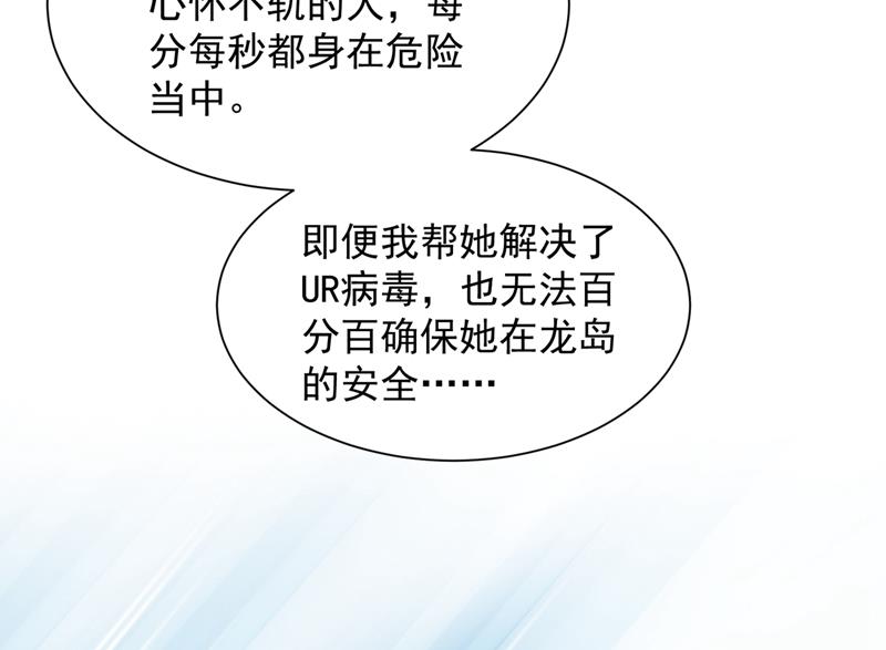 我要进入地狱森林65
