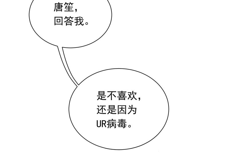 我愿意做你的女朋友50