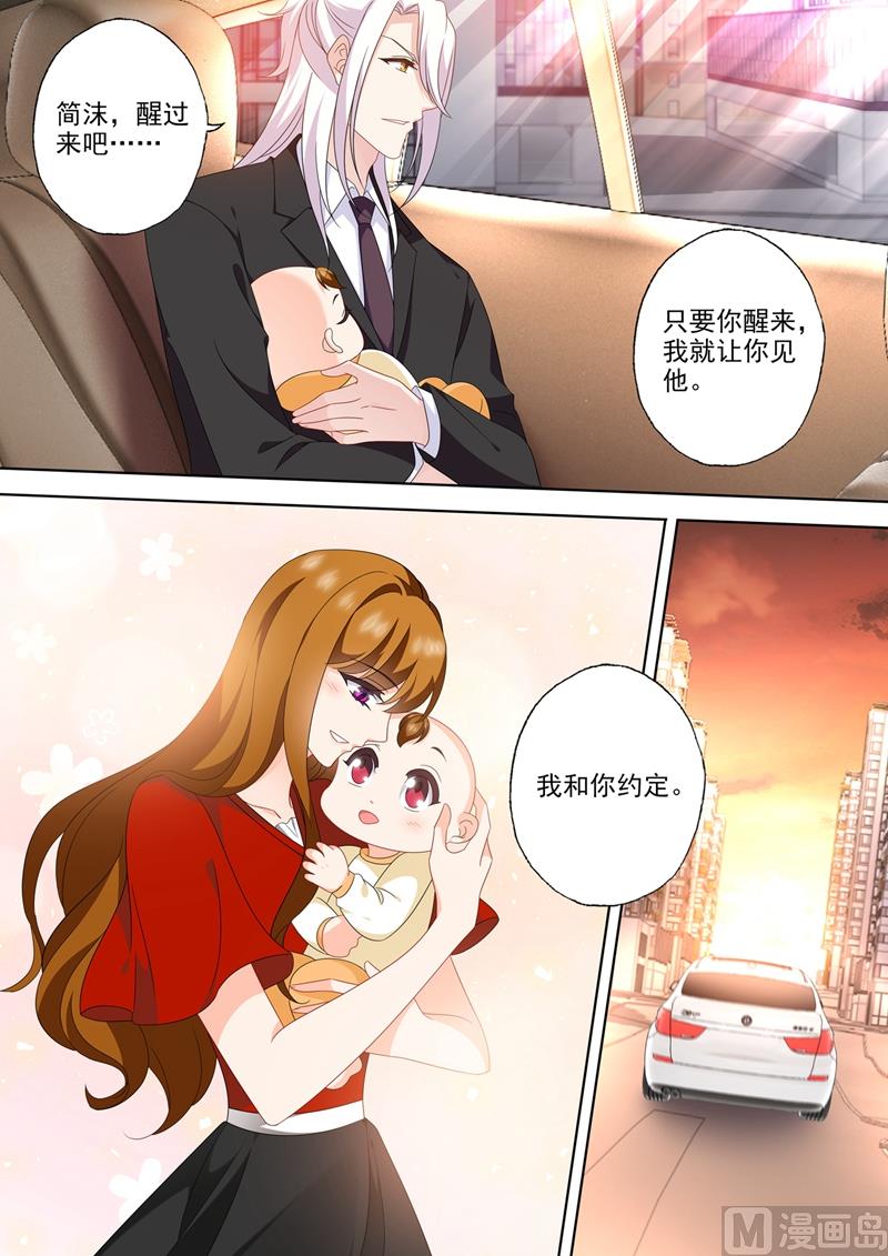 第564话 苏醒的迹象？3