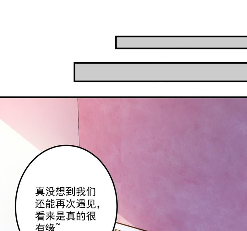 番外 Star想见妹妹？45