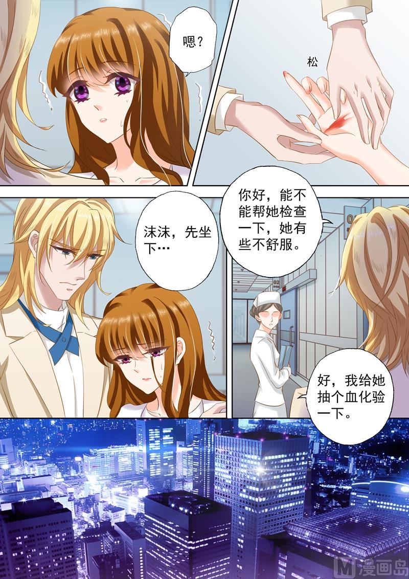 第257话 绝境3