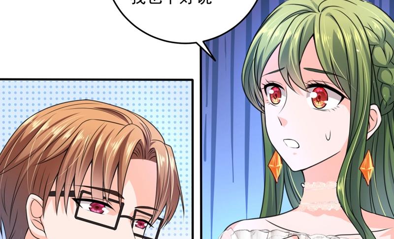 公开女朋友！61