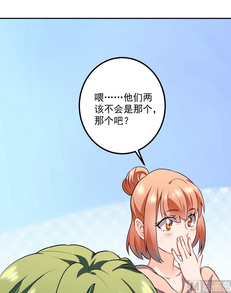 第570话 和她的再次相遇65