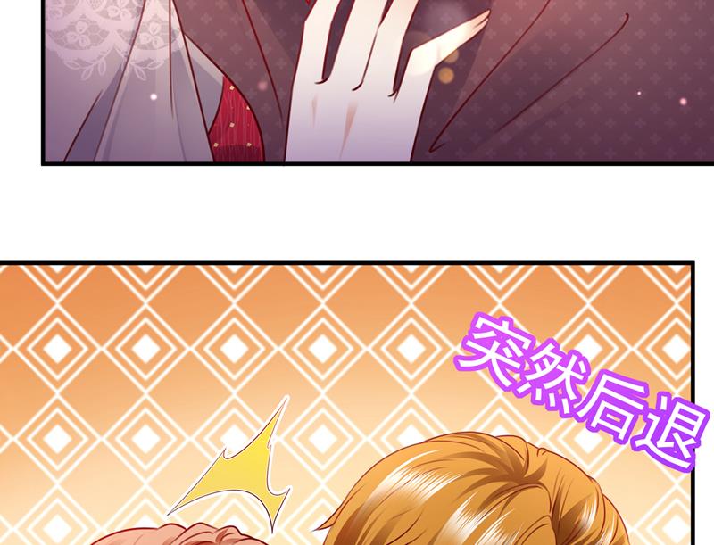 他拒绝了我？！19