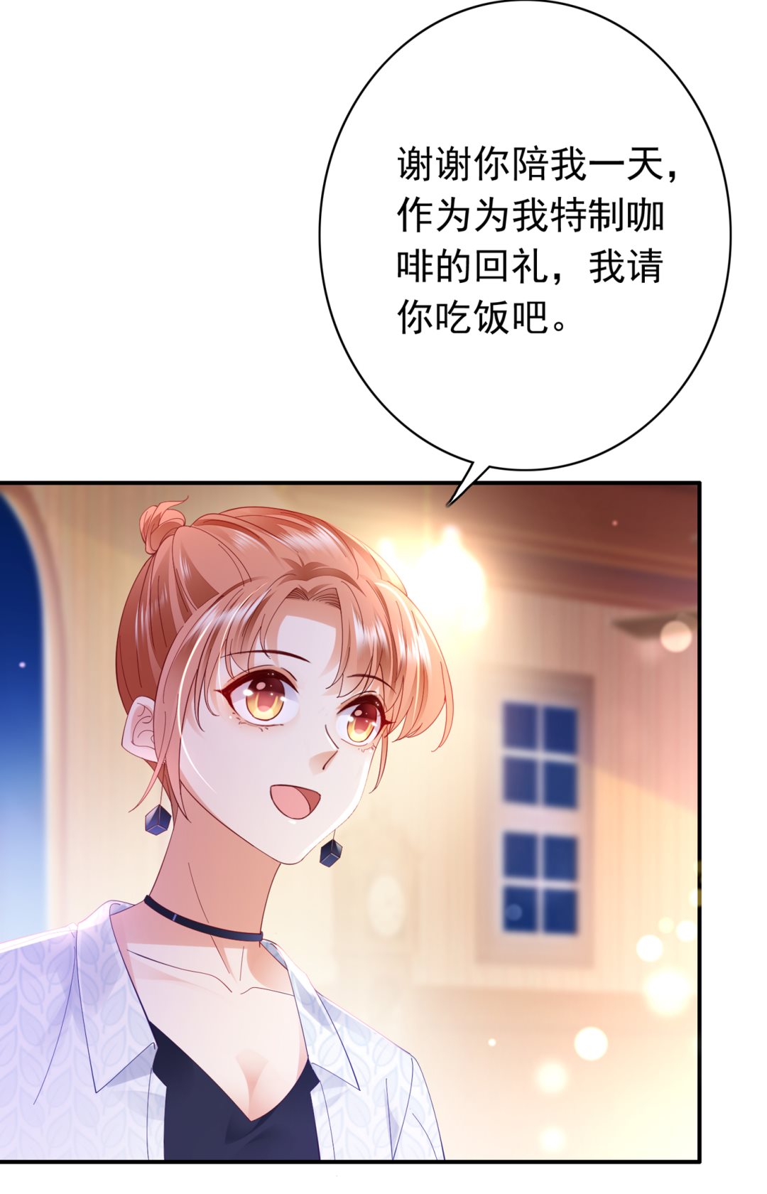 他究竟是怎样一个人42