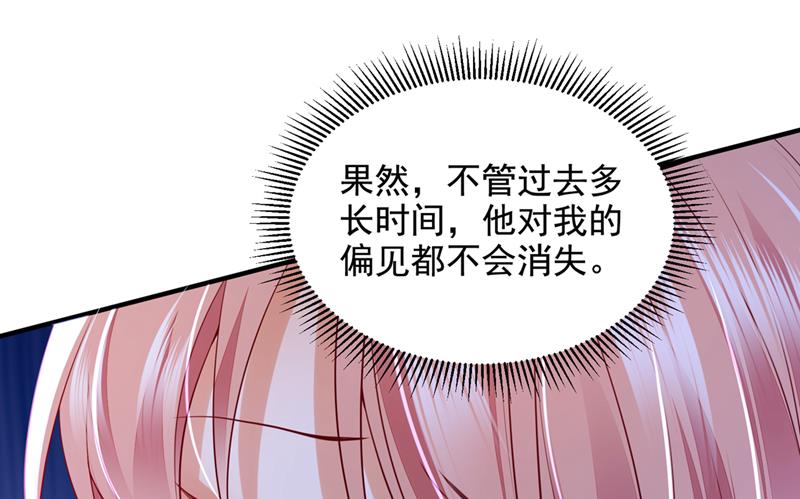 你是不是故意的？67