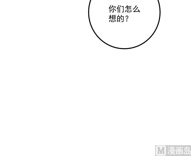 第581话 石墨晨93