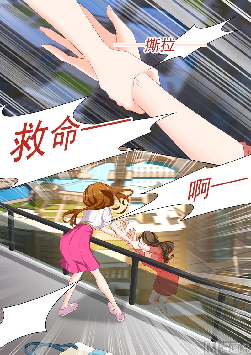 第119话 故意杀人罪2
