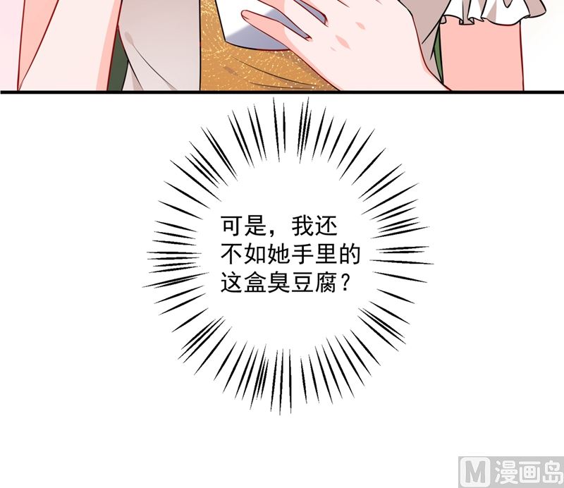 第574话 最怕空气突然安静31