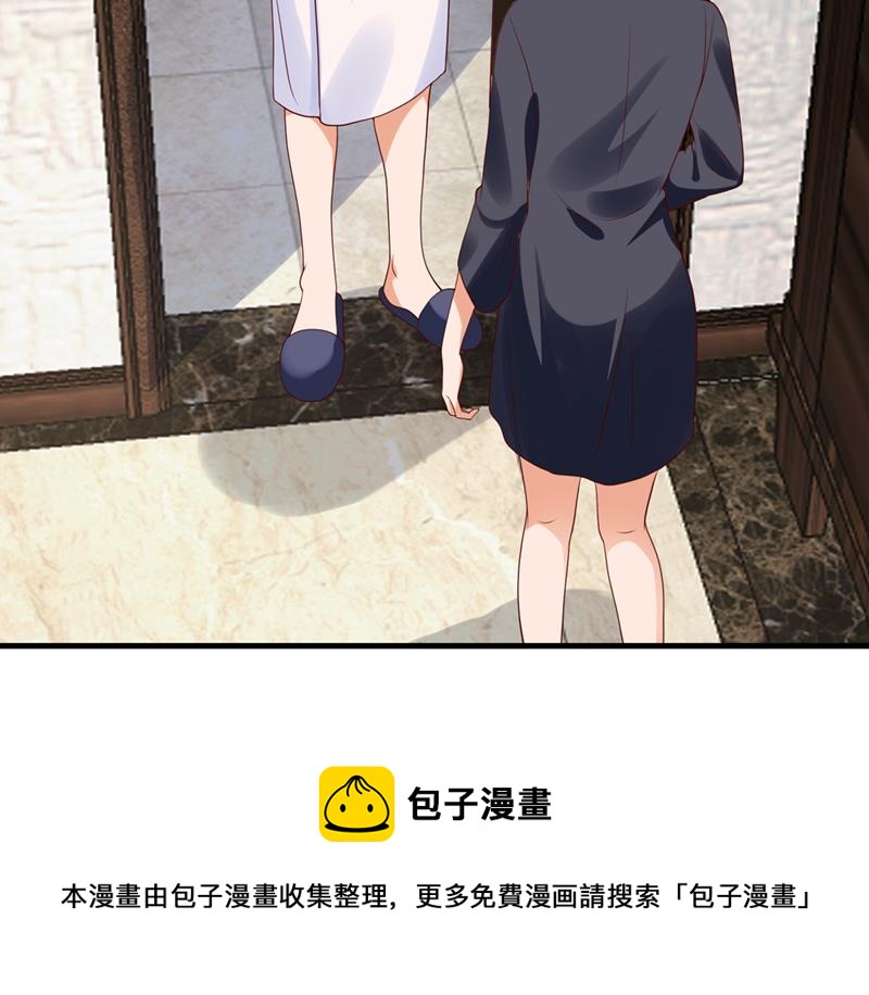 要尝试和他在一起吗84