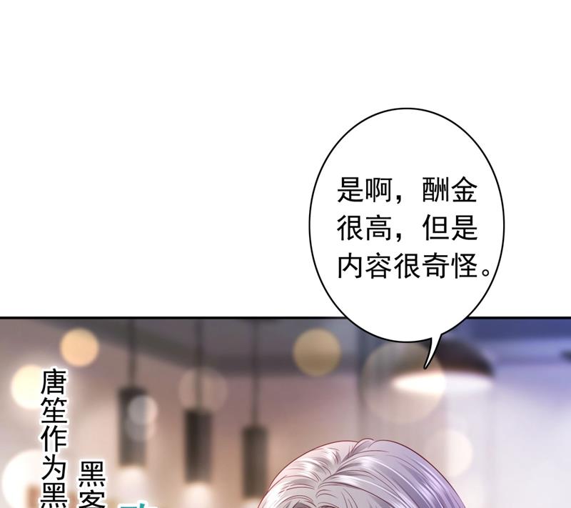 黑客攻击24