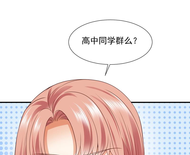 她在故意cue我？27