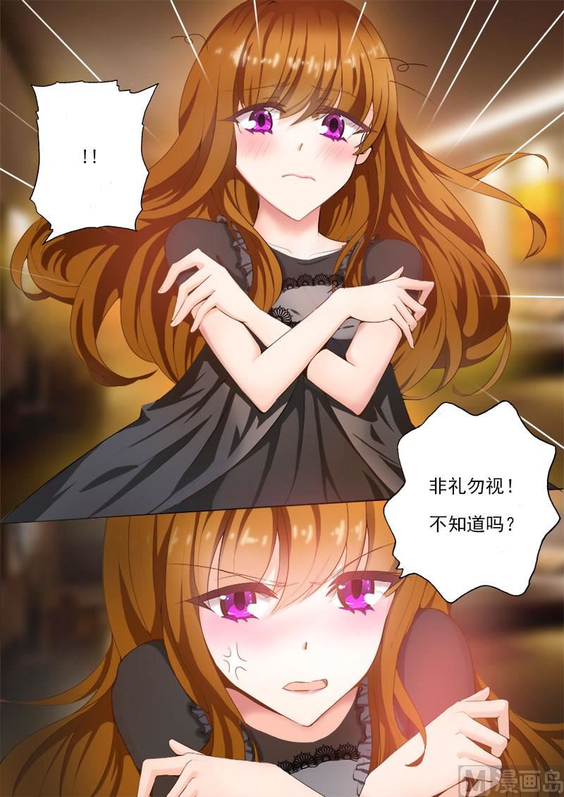 第008话 这可是夫妻义务！5
