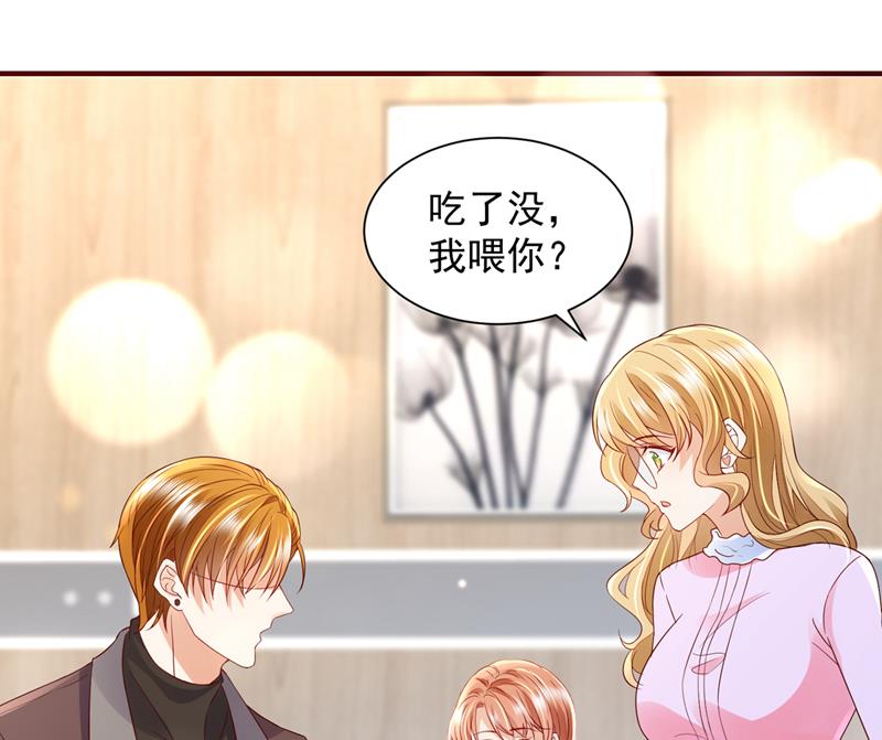 请放心把她交给我36